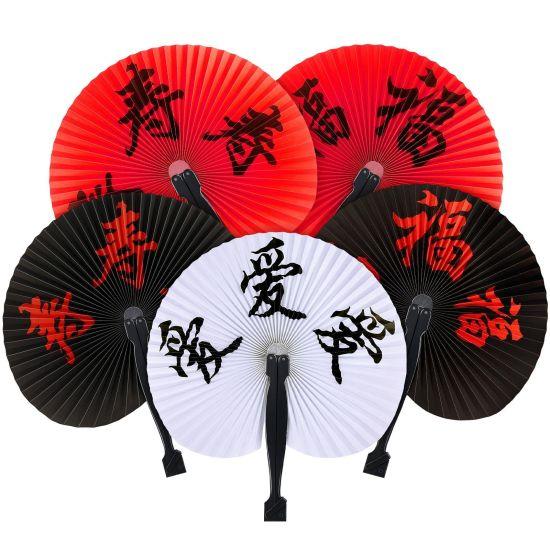 Japon Yelpaze