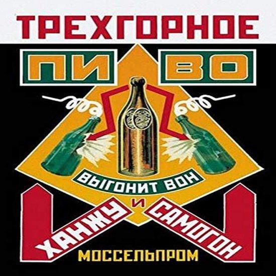 Alexander Rodchenko Eserleri