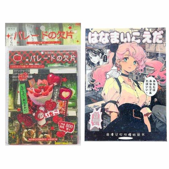 Anime Defter
