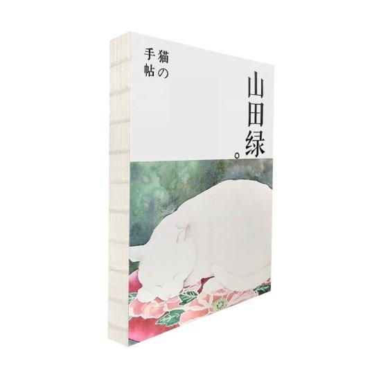 Anime Defter