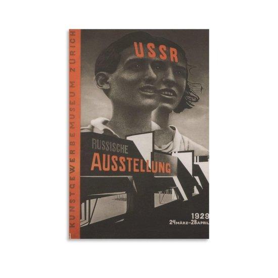 El Lissitzky Eserleri