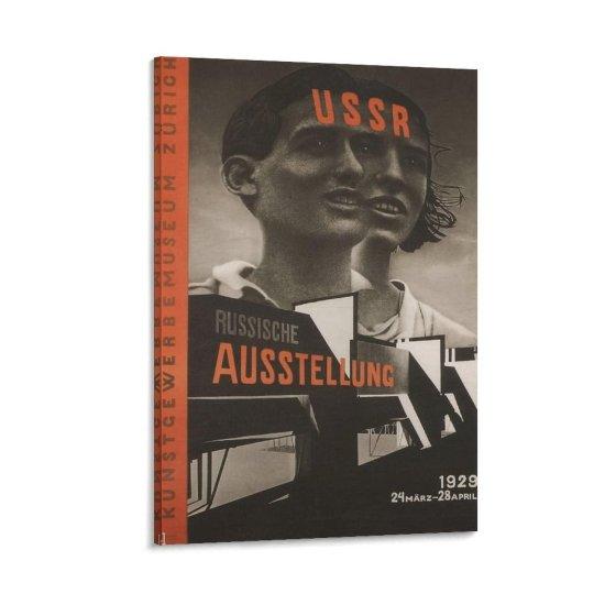El Lissitzky Eserleri