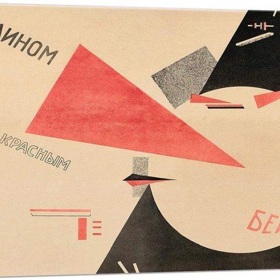 El Lissitzky Eserleri