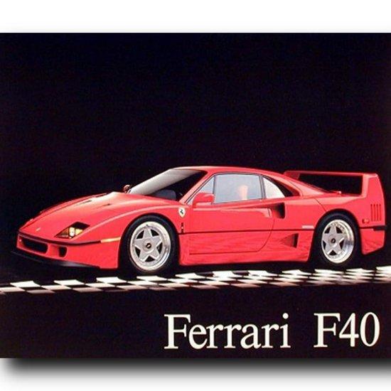 Ferrari Kanvas Tablo