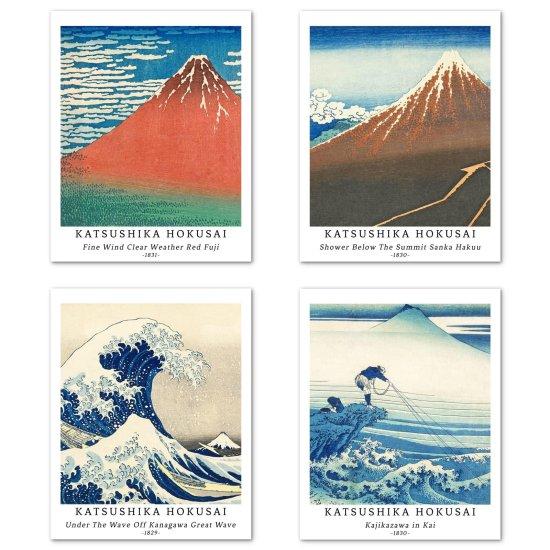 Hokusai Sanat Eserleri