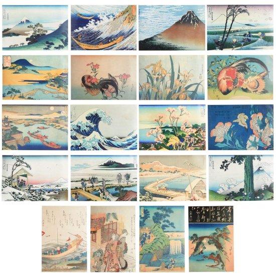 Hokusai Sanat Eserleri