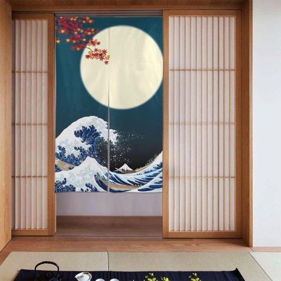 Japon Perde