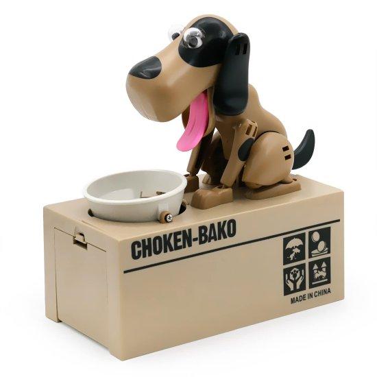Köpekli Kumbaralar
