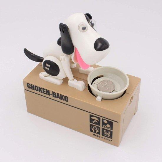 Köpekli Kumbaralar