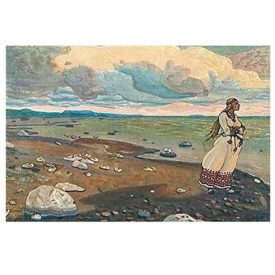 Nicholas Roerich