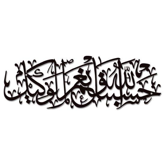 Osman Hamdi Kaplumbağa Terbiyecisi