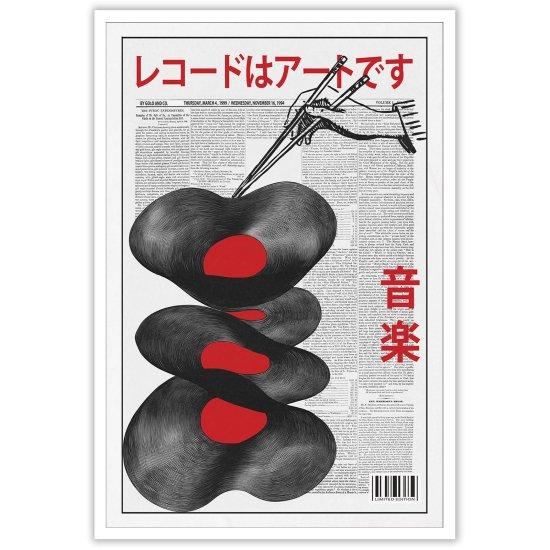 Poster Rock