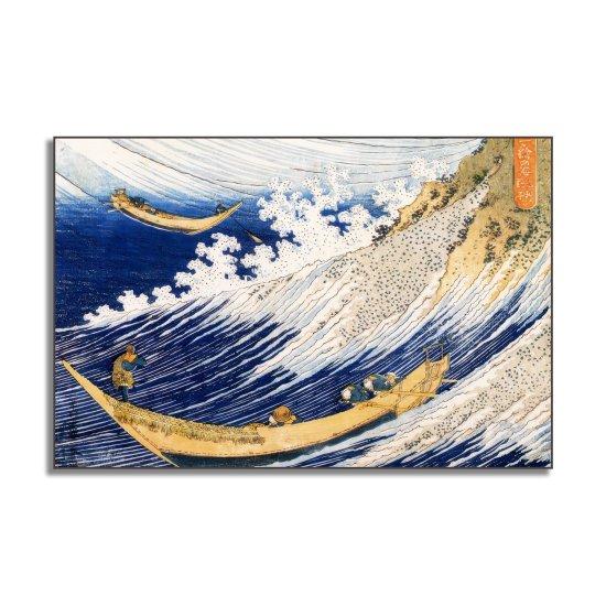 The Great Wave Off Kanagawa