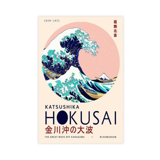 The Great Wave Off Kanagawa