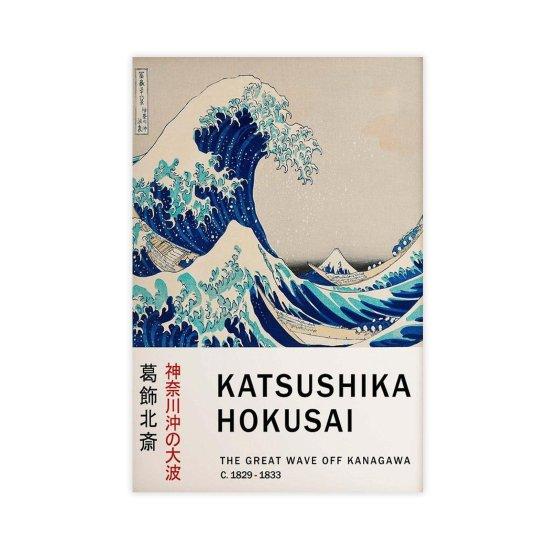 The Great Wave Off Kanagawa